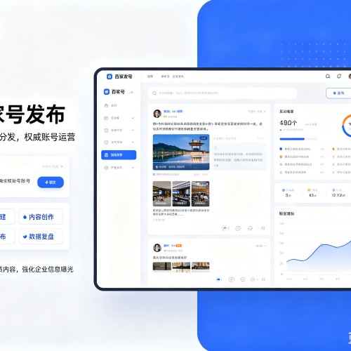 汉寿百家号信息发布代运营